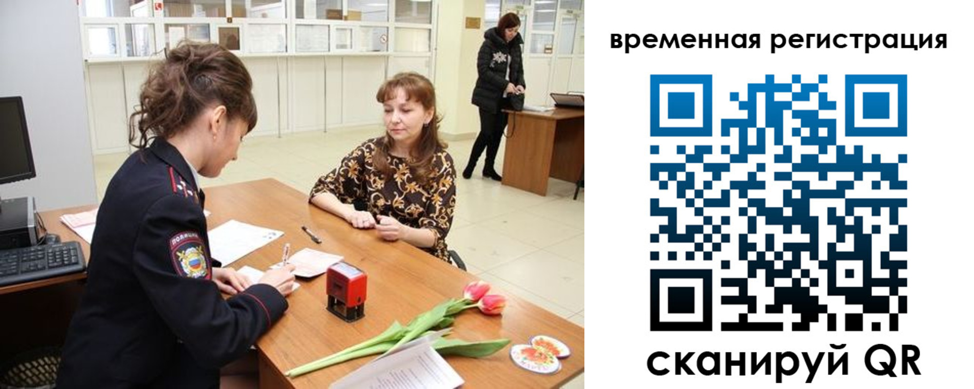где прописаться в Карабулаке